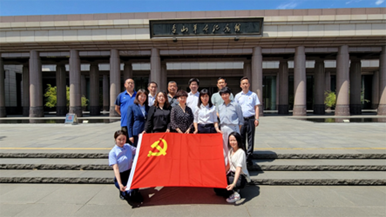 传承红色基因  凝聚奋进力量 —赛特集团党员走进香山纪念馆
