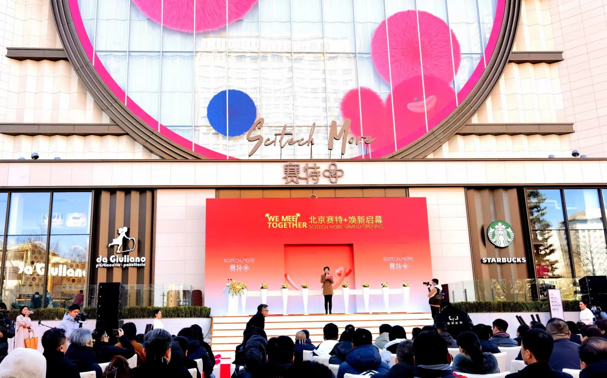 [北京新闻广播]CBD老牌百货“华丽转身” ，餐饮成商圈转型“利器”